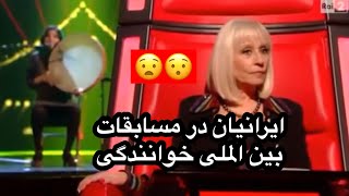 شرکت کننده های ایرانی در مسابقات خارجی!