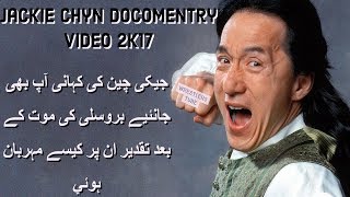 Jackie Chan Biography In Hindi | Life Story | Actor | Movies | Martial Artist | China & Hollywood
