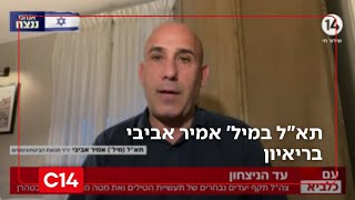 תא