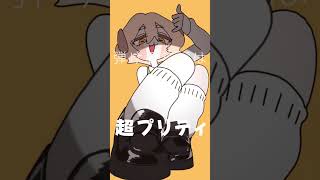 Download Lagu Jet Set! x Umamusume MP3