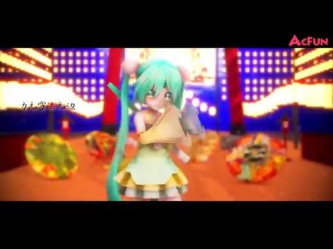 AcFun 初音未来V4C