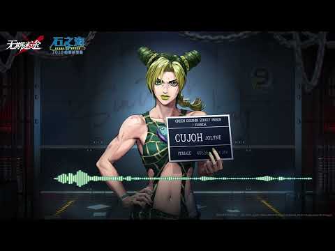 JoJo's Bizarre Adventure: Stone Ocean x Path to Nowhere OST - Ocean of Freedom