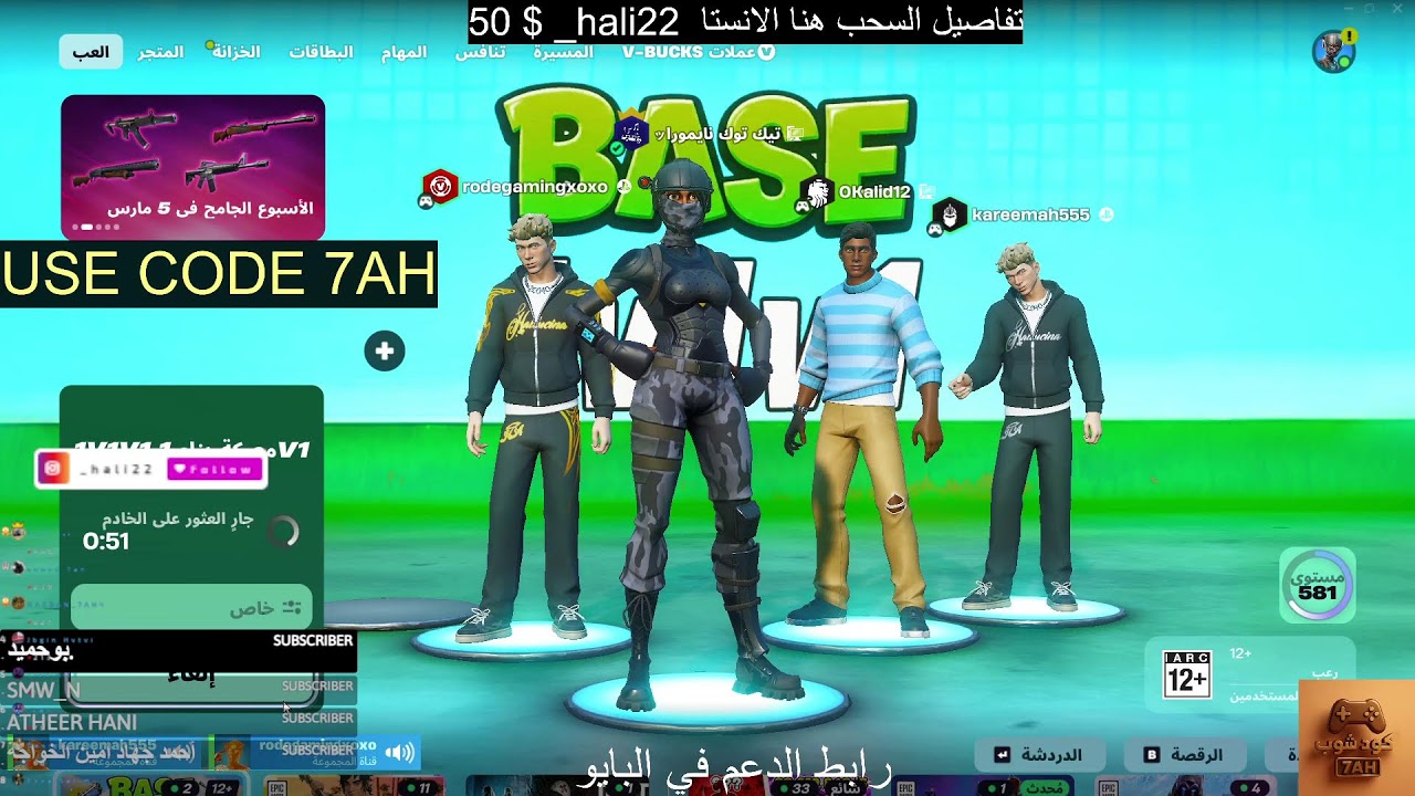 فعاليات نايمورا