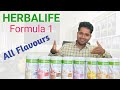 Formula 1 All Flavours Herbalifeshake Shake Herbalife Nellore Hyderabad Bangalore Formula 1 All Flavours Herbalifeshake Shake Herbalife Nellore Hyderabad Bangalore