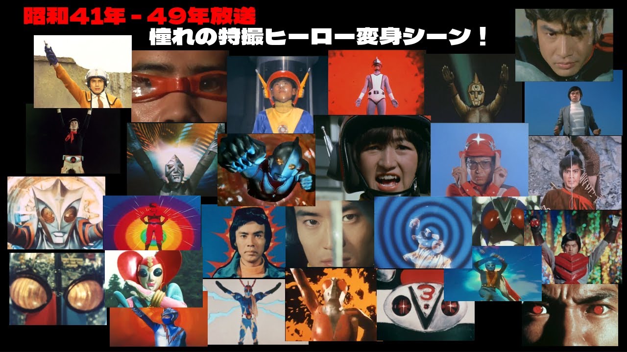 田*中様 【当時物 ポピー】スーパーマン テレビヒーローシリーズ レトロ ヴィン Amazon.co.jp: バトルジャパン ポピー テレビヒーローシリーズ