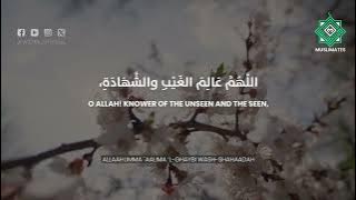 Allahumma alima ‘l-ghaybi wash-shahadah | Daily Adhkar | Recite daily one time in morning & evening