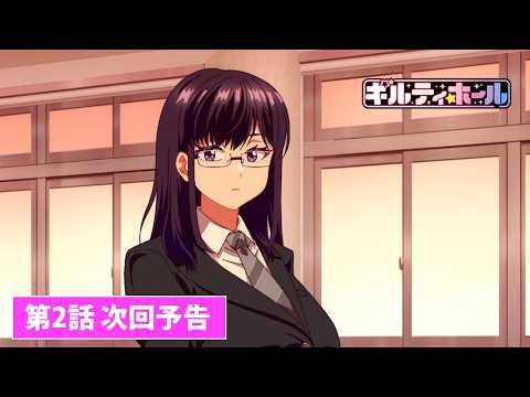 TV Anime Guilty Hall Episode 2 Preview