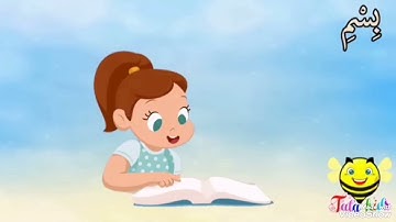 حفظ القران الكريم سورة الفاتحة و اية الكرسي و من سورة الشمس الى سورة الناس كل سوره مكرره ٥ مرات