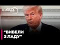 Російські ДРОНИ могли залетіти в ПОЛЬЩУ, тому що їх "ВИВЕЛИ З ЛАДУ", - Трамп