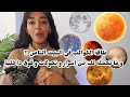 البيت الثامن ساحة المعارك النفسية والمكاسب الكبرى أثر الكواكب في هذا البيت 