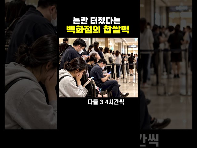 찹쌀떡 근황