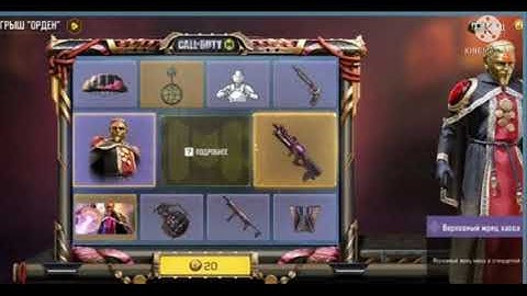 All for you Draws cod mobile season 7