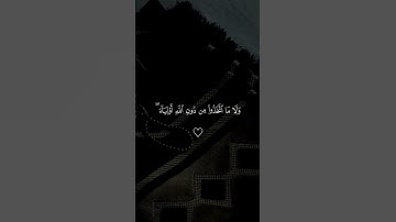 القارئ ماهر المعيقلي راحة نفسية #قرآن_كريم #القرآن_الكريم #قران #راحه_نفسيه #ماهر_المعيقلي