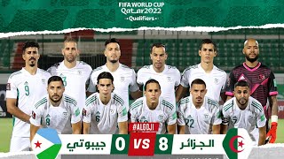 تصفيات كأس العالم قطر 2022 | الجزائر تنال الاشادة من العدو قبل الصديق 