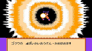 浪花のサイヤ人 浪花のサイヤ人