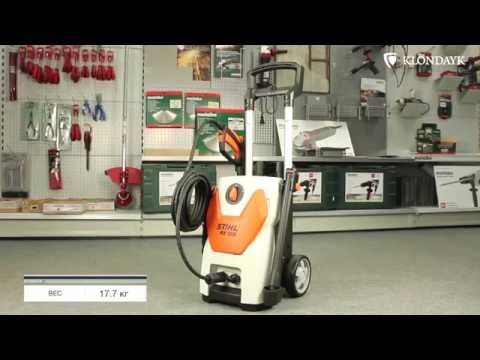 Мойка высокого давления Stihl RE 109