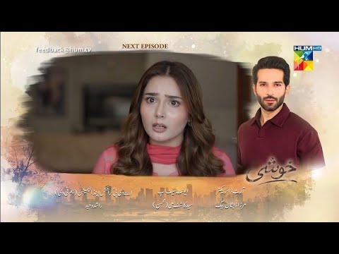 Khushi Episode 13 Promo | Khushi drama Episode 13 Teaser | Khushi Episode 12 Review 