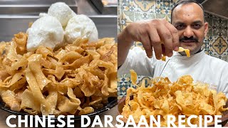 Darsaan Recipe | Chinese Darsaan Recipe | Chinese Dessert | Darsaan Recipe By Bhargain Ka Chef