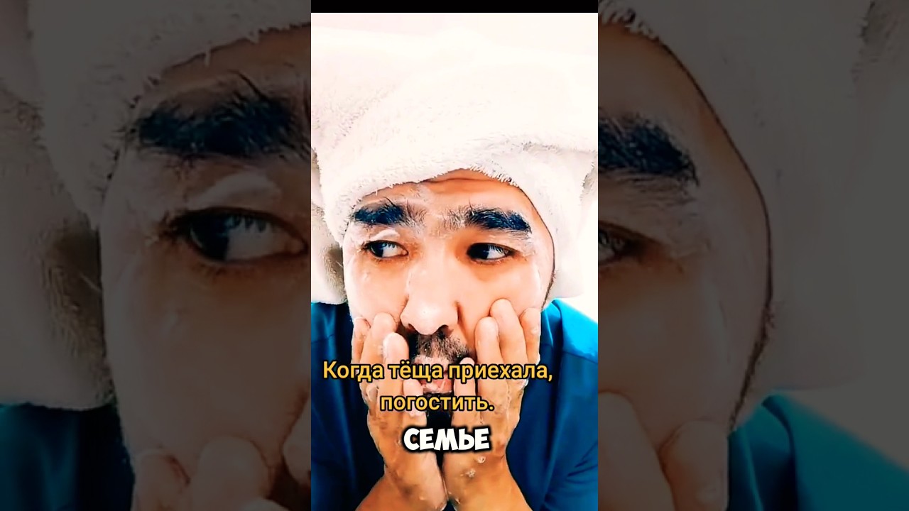 Тёща даёт советы. 