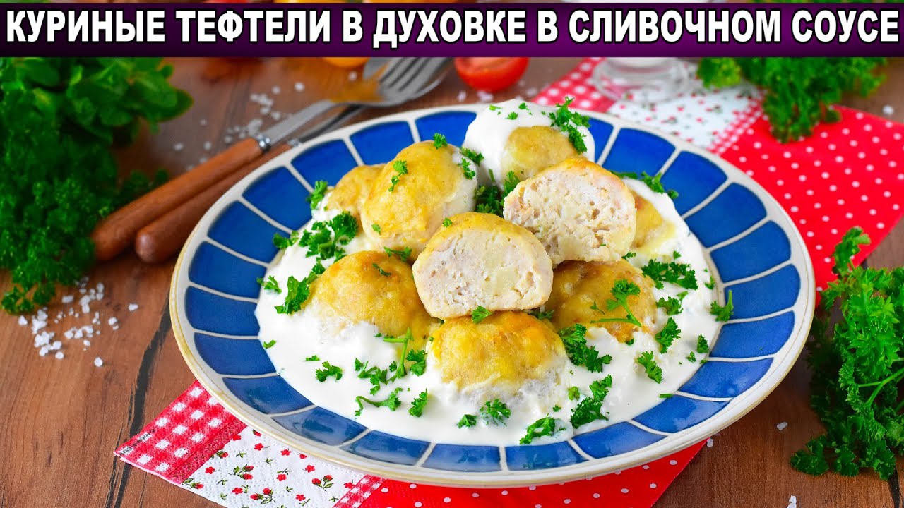 Жульен с грецкими орехами