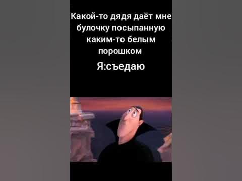 Героин твою мать #мемы #смешно #героин #мем - YouTube