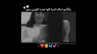 : واجعَل ، يدُك بيدي حتى نشَيب معا..صديقتي 🥺💕/ حالات واتس اب صديقات العمر 😻❤️