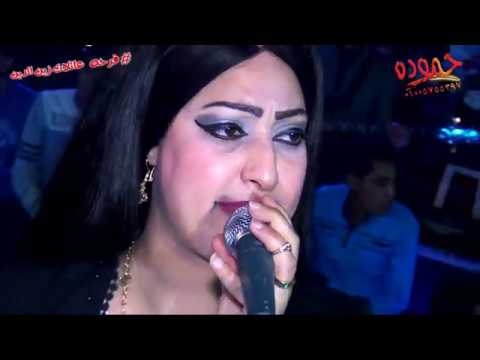 ياسمين عادل والغمراوى  فرحه أولاد زين الدين  ميت رخا زفتى  شركه حموده