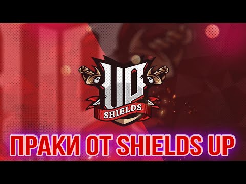 Shields up