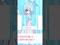 【ブルアカ】ブルアカ×今すぐ輪廻 #ブルアカmad #anime #ブルーアーカイブ #ボカロ #アニメ #shortvideo #shorts #short #初音ミク #animation