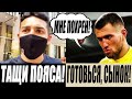 ЛОМАЧЕНКО ЛОПЕСУ: ЭЙ ПАРЕНЬ, МНЕ ПЛЕВАТЬ, ГДЕ ДРАТЬСЯ! БУДЬ ГОТОВ! КАНЕЛО - ГОЛОВКИН 3: КОГДА?