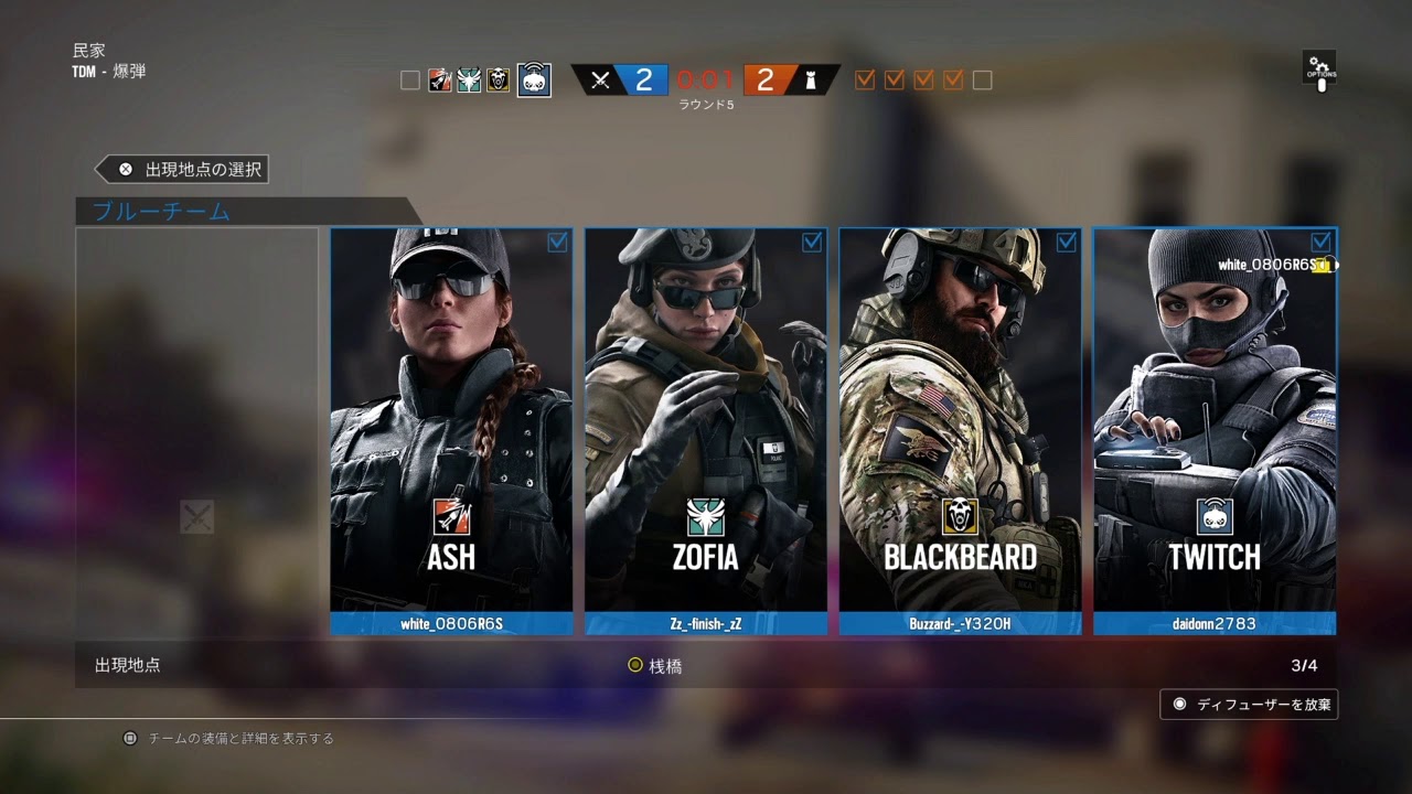 R6s フレンド対戦 カスタムマッチ Youtube