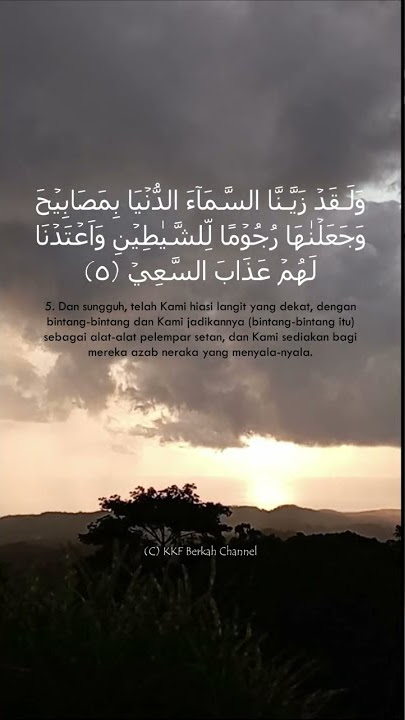 InsyaAllah Berkah I Al-Mulk 5-6 by Yosi Novita Sari #shorts #shorts #shortvideo