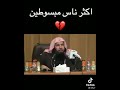 الداعية ابو غازي الشمري يرحمه الله اذا ااااحبك الله