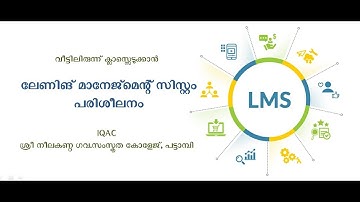 GCP- LMS Training Video3