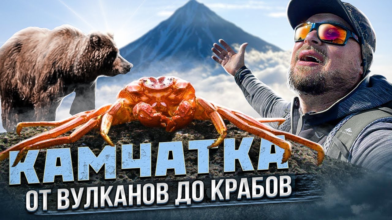 Вулкан Малый Семячик на карте.