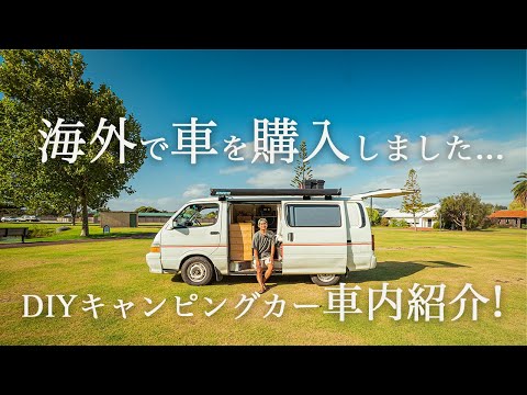 総額〇〇万円で買った100系ハイエースをDIY!!車内の全貌を大公開してみた...