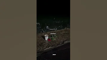 حمد العامري عيني اليمين بدون موسيقى ذوقي للناس الراقيه 