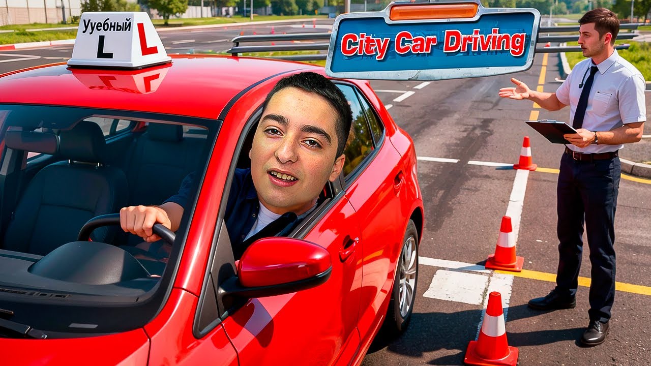 ՍՈՎՈՐՈՒՄ ԵՄ ՎԱՐԵԼ ԻՐԱԿԱՆ ՌՈՒՅԼՈՎ😍🔥- City Car Drive