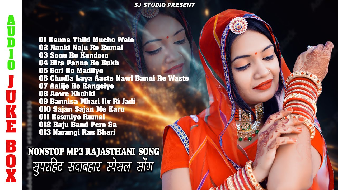 2025 Rajasthani Nonstop 13 Blockbuster Song || Supar Hit 13 Rajasthani Nonstop Jalal Khan Songs