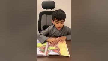 @قراءة حرة مسابقة القارئ الماهر وصف أول