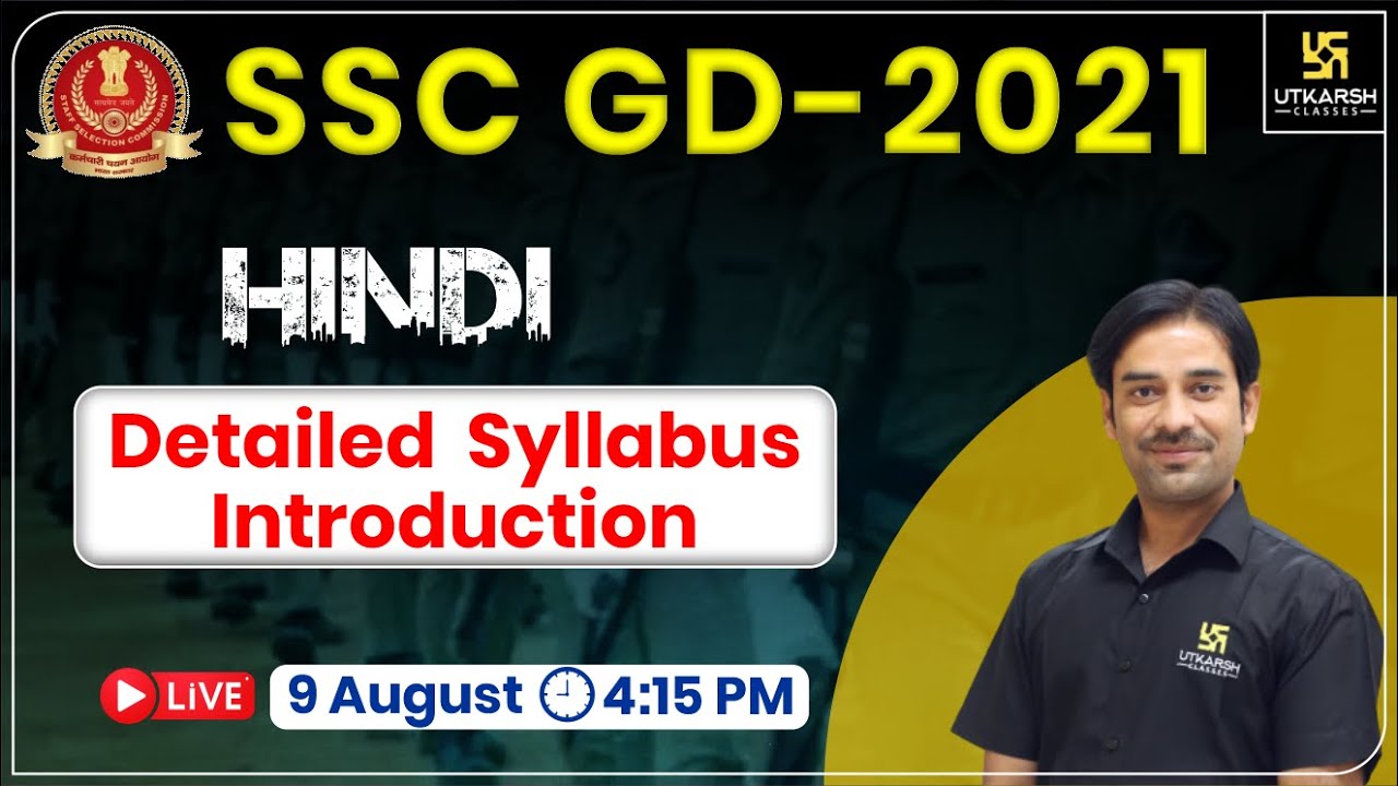 SSC GD 2021 Hindi General Introduction Syllabus Discussion