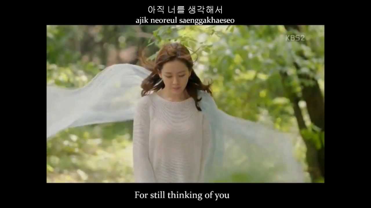 Shark OST BoA Between Heaven and Hell eng sub rom hangul fanmade