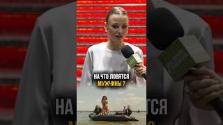 Ингрид Олеринская о съëмках в фильме«Клёвый УLove» #мужчины #кино #актриса #улов #вопросответ