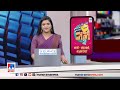   6 pm news  april 29 2024 manorama news