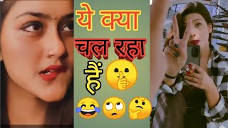 Instagram Reels On Roast Video Brishti Backup Reels Roast Ashlil Instagram Reels Roast