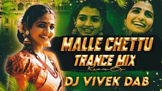 #Malle #Chettu - Trance Mix - Dj Vivek DAB 👑