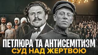 The Paris Trial: How the Bolsheviks and Intellectuals Stigmatized Ukrainians | Yaroslav Fayzulin