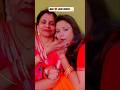 Tu Kitni Acchi Hai❤️ Maa Ke Saath Emotional Reel | Maa Beti Vlog #trendingshorts #cuteshorts #shorts
