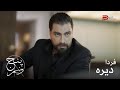 وقتی پای یه جنازه وسط باشه   کسی به این سادگی گردن نمیگیره نجومي