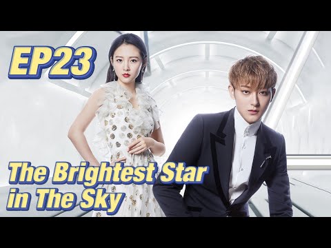 [Idol,Romance] The Brightest Star in The Sky EP23 | Starring: Z.Tao, Janice Wu | ENG SUB